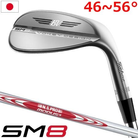 タイトリスト_Titleist_Vokey_Design_SM8_Wedge_ウェッジ_ゴルフクラブ_2020