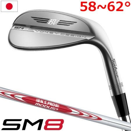 タイトリスト_Titleist_Vokey_Design_SM8_Wedge_ウェッジ_ゴルフクラブ_2020