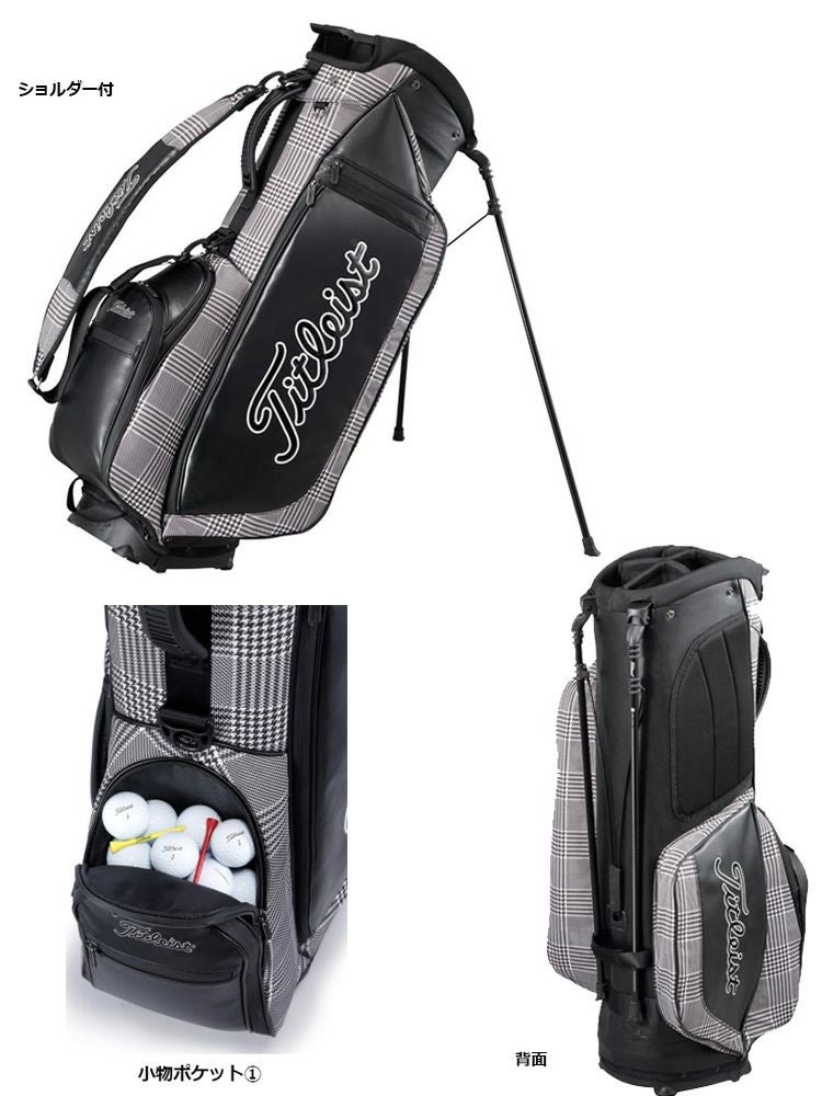 タイトリスト_限定フォールコレクション_スタンドバッグ_CBS03
