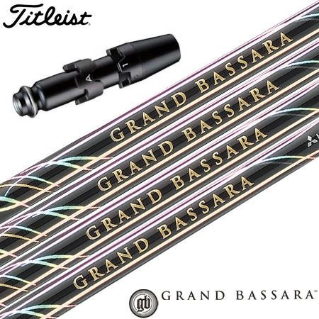 タイトリストスリーブ付きシャフト三菱ケミカルGRANDBASSARAβSeries(TSR／TSi／TS／917／915／913／910)
