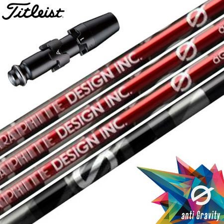 タイトリストスリーブ付きシャフトグラファイトデザインGシリーズ(TS／917D／915D／913D／910D／917F／915F／913F／910F)