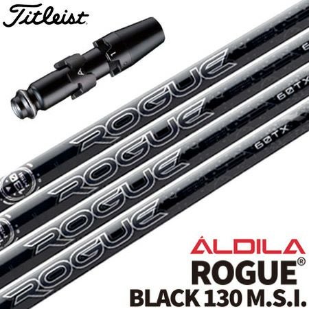 タイトリストスリーブ付きシャフトALDILARogueBlack130(TSR／TSi／TS／917／915／913／910)