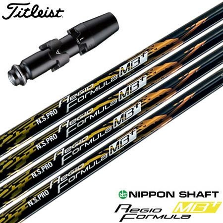 タイトリストスリーブ付きシャフトN.S.PRORegioFormulaMB+(TSR／TSi／TS／917／915／913／910)