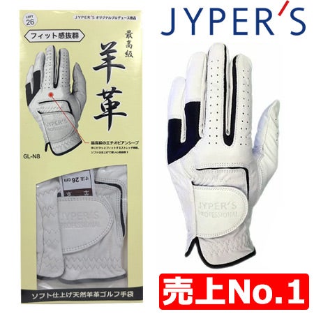 ジーパーズ最高級天然羊革ゴルフグローブJYPER'Sロゴ入りジーパーズオリジナル