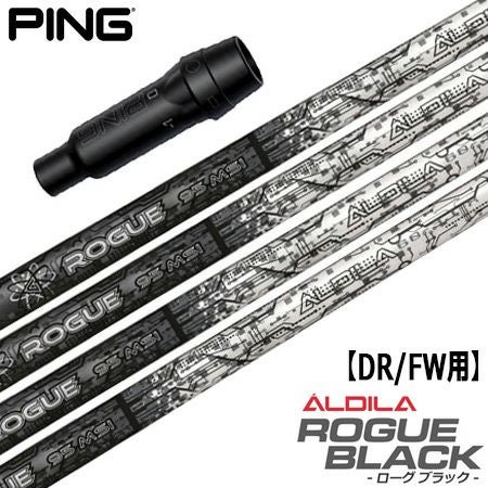 スリーブ装着済みシャフト