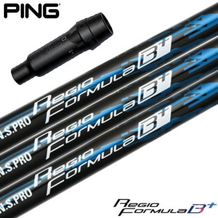 楽天市場】ピン/PING G440/G430/G425/G410 スリーブ装着シャフト 日本