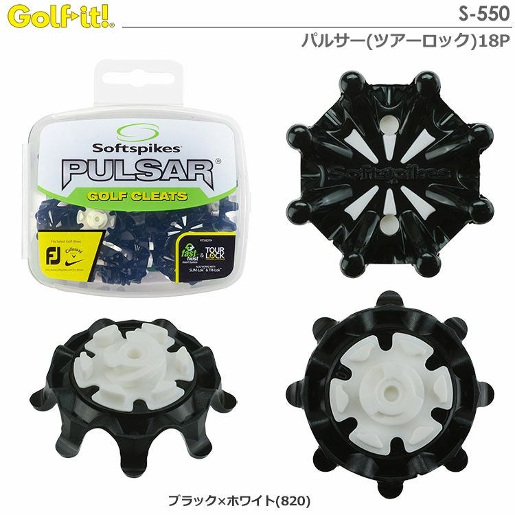 ライトパルサー(ツアーロック)18PS-550