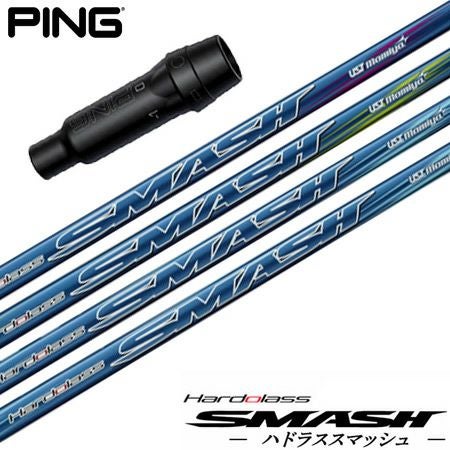 スリーブ装着済みシャフト