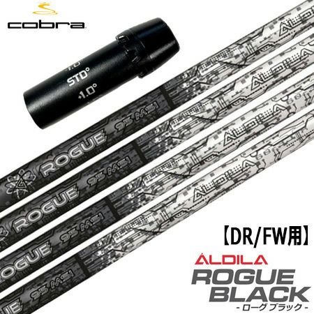 スリーブ装着済みシャフト