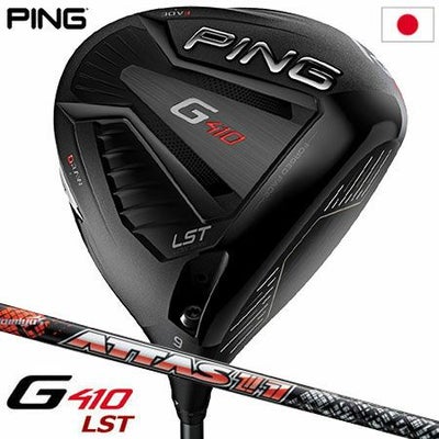 PINGG410ドライバー