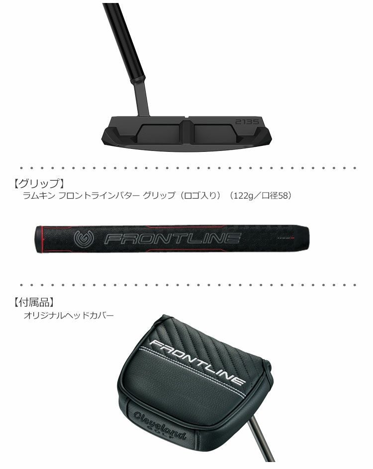 毎日発送】クリーブランド フロントライン パター ISO（イソ） 日本