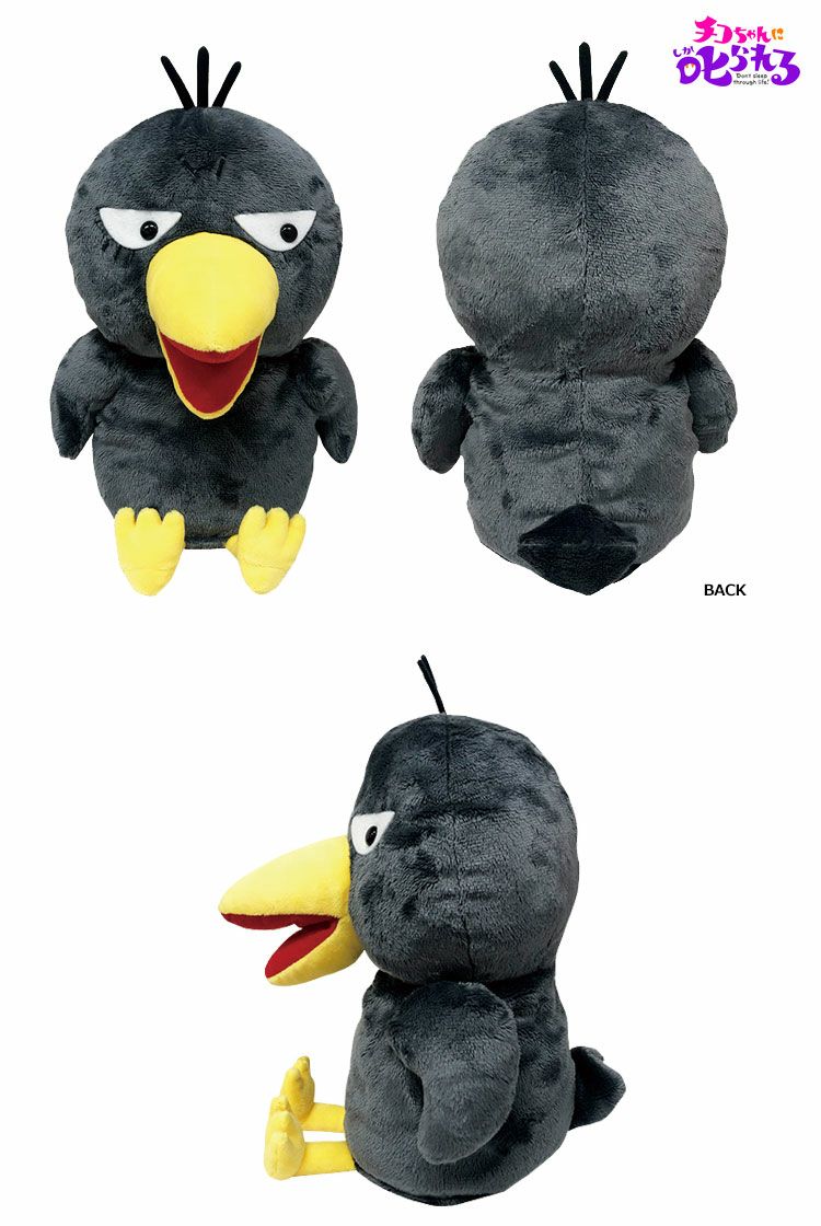 キョエちゃんドライバー用