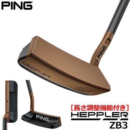 PING HEPPLER ZB3 パター ピン HEPPLER ZB3 長さ調整機能付 パター 2020 PING ヘプラー