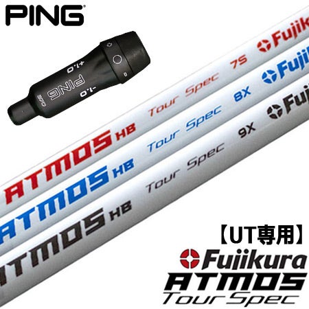 PING UT用スリーブ付きシャフト｜G430・G425・G410対応