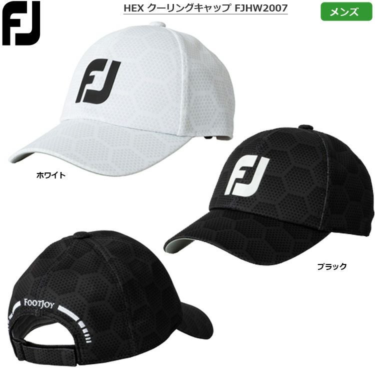 フットジョイ_HEXクーリングキャップ_メンズ_FJHW2007