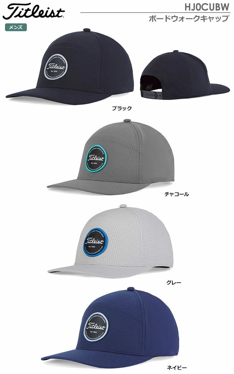 タイトリストボードウォークキャップ