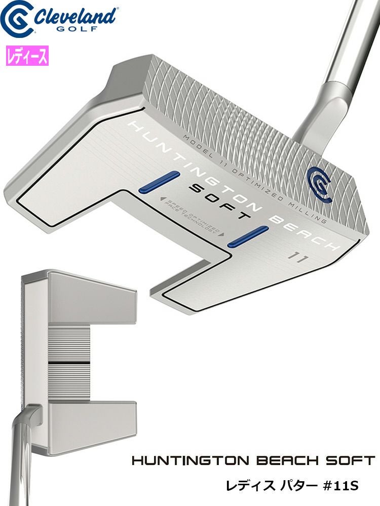 クリーブランド_ハンティントンビーチ_ソフトレディスパター#11S