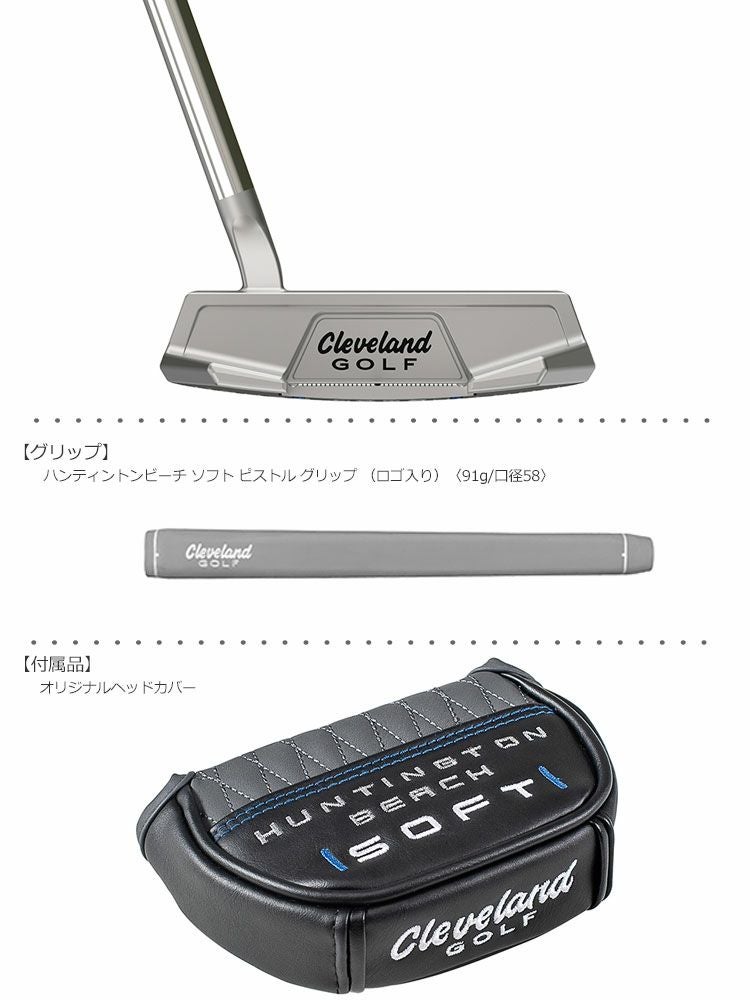 クリーブランド_ハンティントンビーチ_ソフトレディスパター#11S