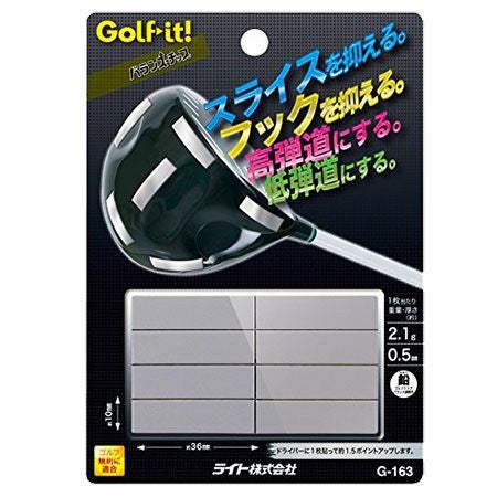 ライト(LITE) バランスアップ フリ-カット G-263 o7r6kf1 ライト バランスアップ フリーカット G-263 (ゴルフ練習器具) 価格比較