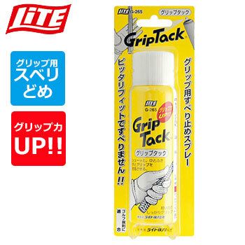 毎日発送】ダンスウィズドラゴン クロウデザイングリップ 心地良い香り
