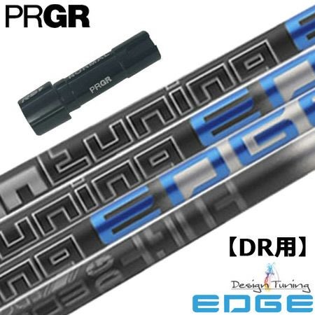スリーブ装着済みシャフト