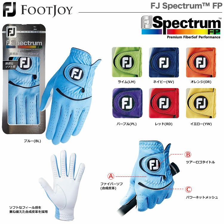 FOOTJOY フットジョイ FJ Spectrum FP FJ スペクトラム FP メンズ 左手
