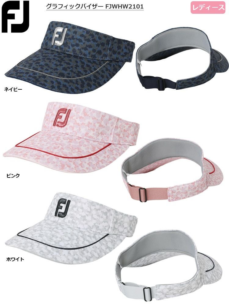 フットジョイ_グラフィックバイザー_FJWHW2101