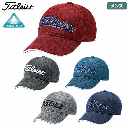 タイトリストフリーズテックメッシュキャップ