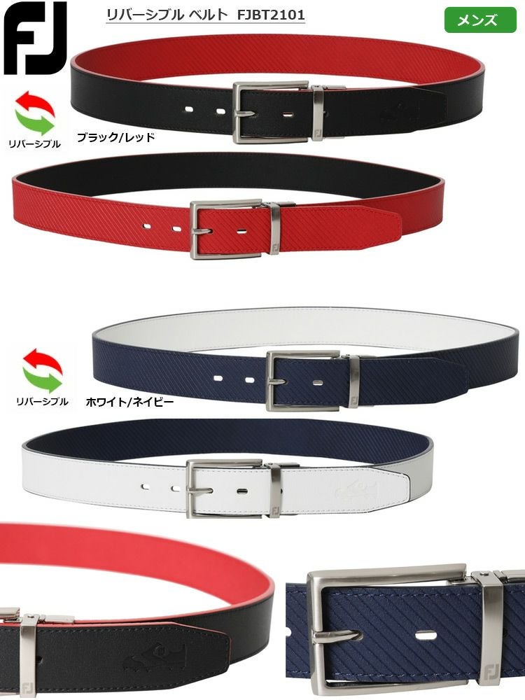 フットジョイ_リバーシブルベルト_メンズ_FJBT2101