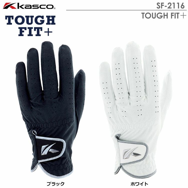 キャスコ KASCO TOUGH FIT+ タフフィット+ SF-2116 メンズ ゴルフ