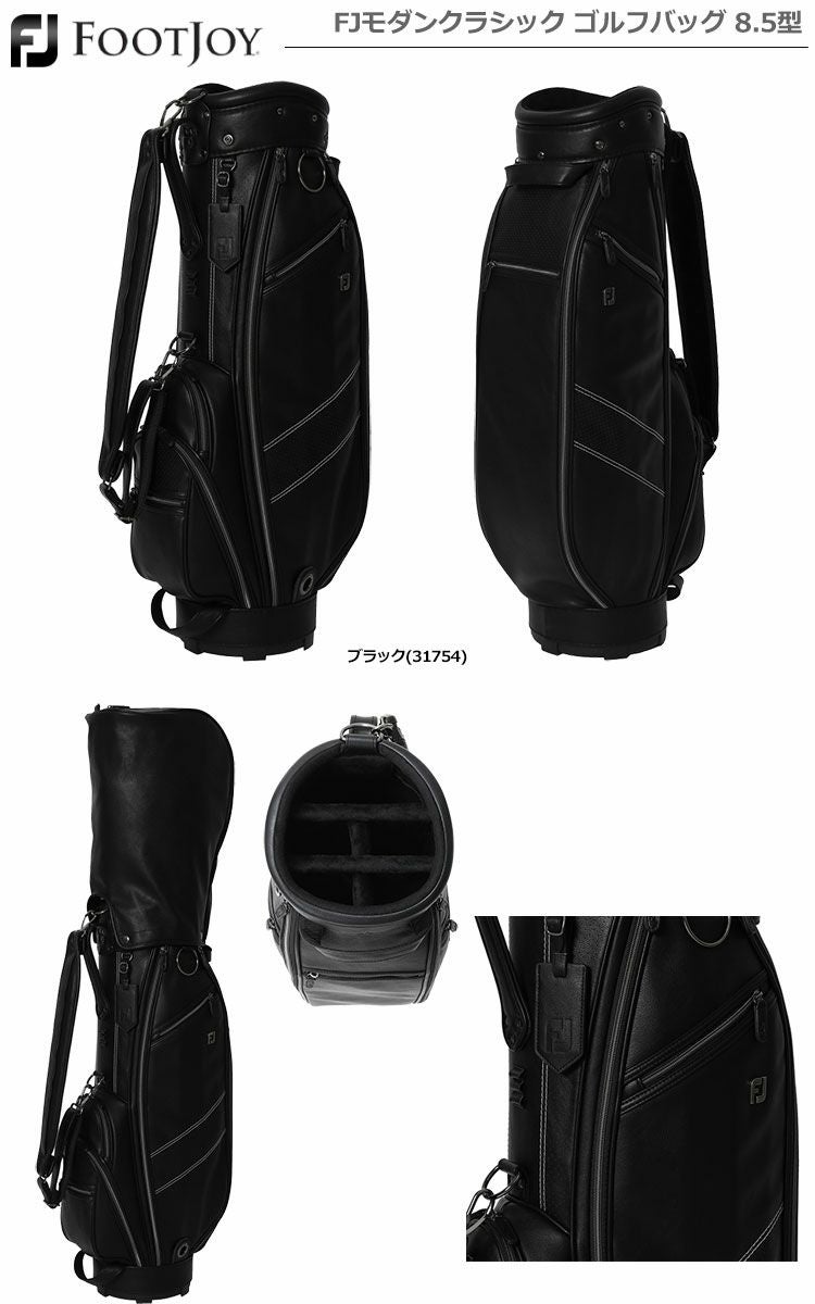 FJモダンクラシックゴルフバッグ