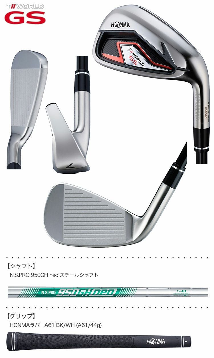 毎日発送】ホンマゴルフ T//WORLD GS IRON アイアン 5本組(6-10) N.S.