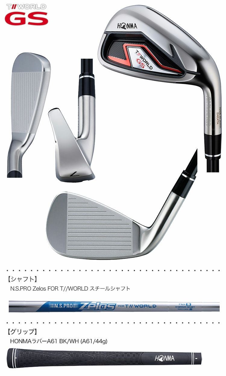 毎日発送】ホンマゴルフ T//WORLD GS IRON アイアン 5本組(6-10) N.S.