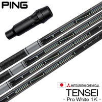 PING用スリーブ付きシャフト｜三菱（Diamana、Tensei）