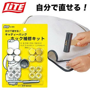 毎日発送】【ゴルフ】【メンテナンス用品】ライト LITE キャディバック