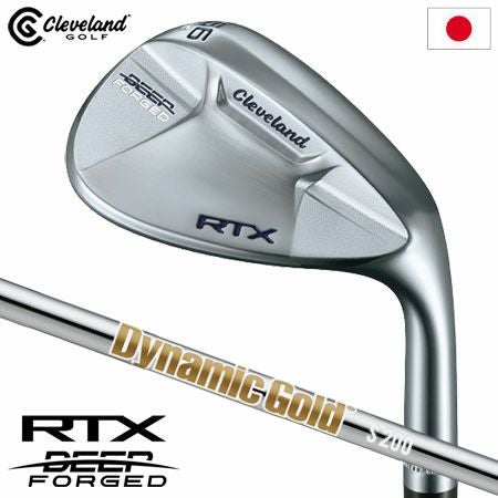 クリーブランドRTXDEEPFORGEDウエッジ