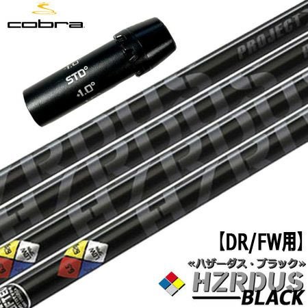 スリーブ装着済みシャフト