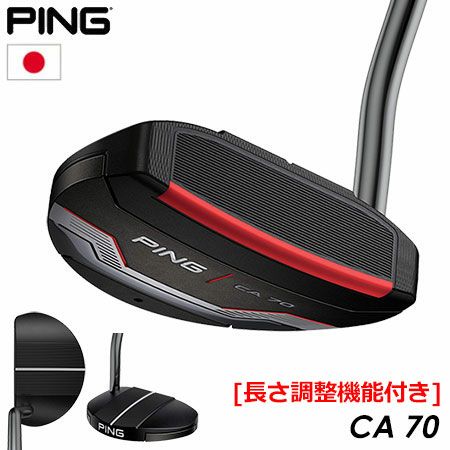 ピン PING CA 70 パター 長さ調整機能付き 2021 シーエー 70 日本正規