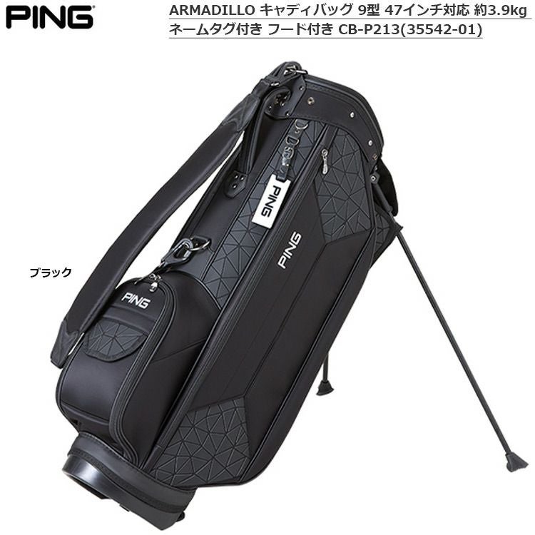 ピン_ARMADILLOキャディバッグ_CB-P213