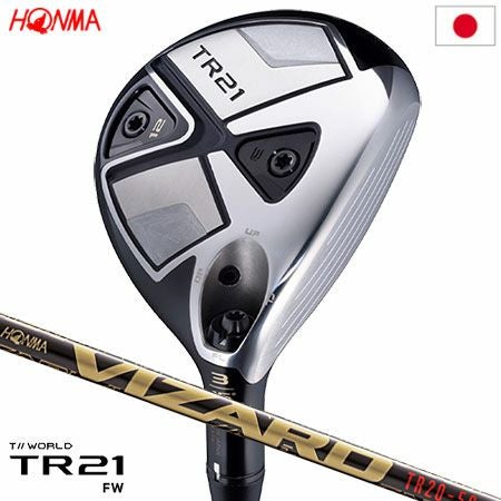 ホンマツアーワールドTR21