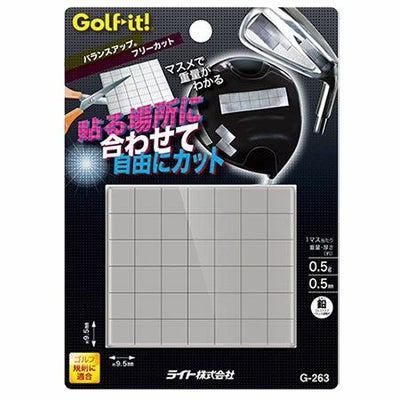 ライトLITEバランスアップフリーカット[G-263]