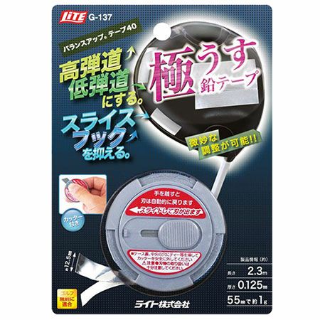 毎日発送】【ゴルフ】ライト LITE バランスアップテープ 40 [G-137