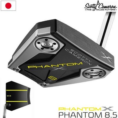 スコッティキャメロン2019ファントムXパター