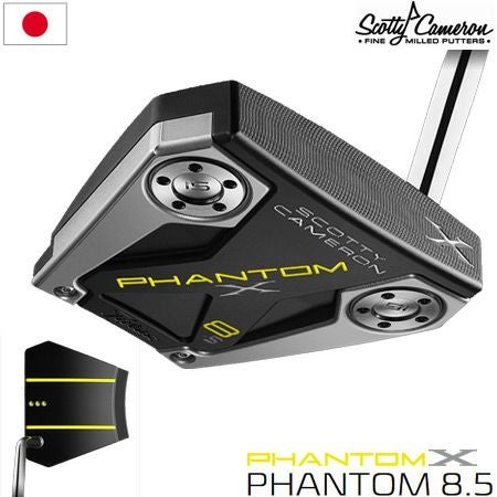 スコッティキャメロン2019ファントムXパター