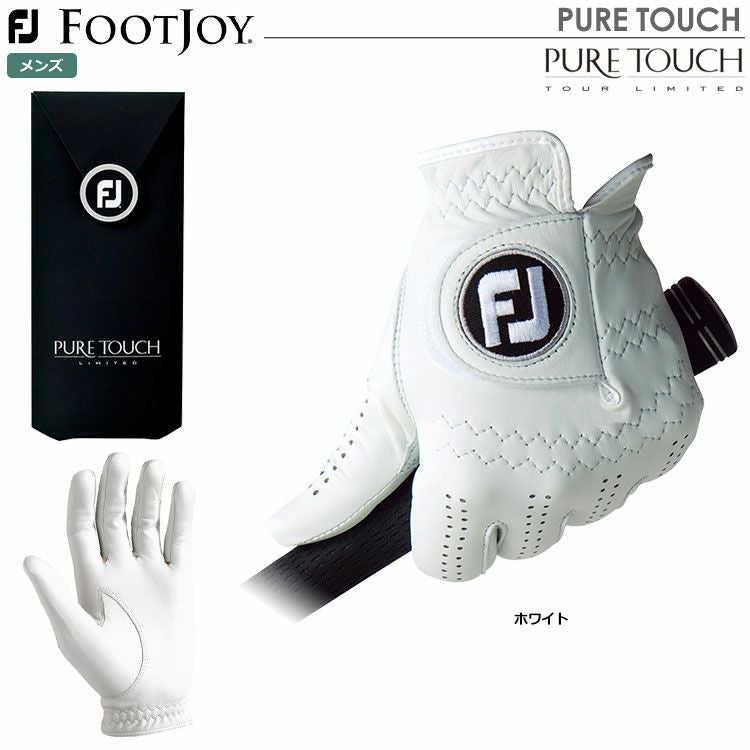 毎日発送】【ゴルフ】【グローブ】フットジョイ FOOTJOY PURE TOUCH