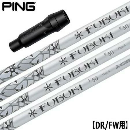 ■ フブキ / FUBUKI V 60 (S) 1W用 各スリーブ＋新品グリップ 三菱（MITSUBISHI） キャロウェイ ビッグバーサ 等 各種スリーブ付