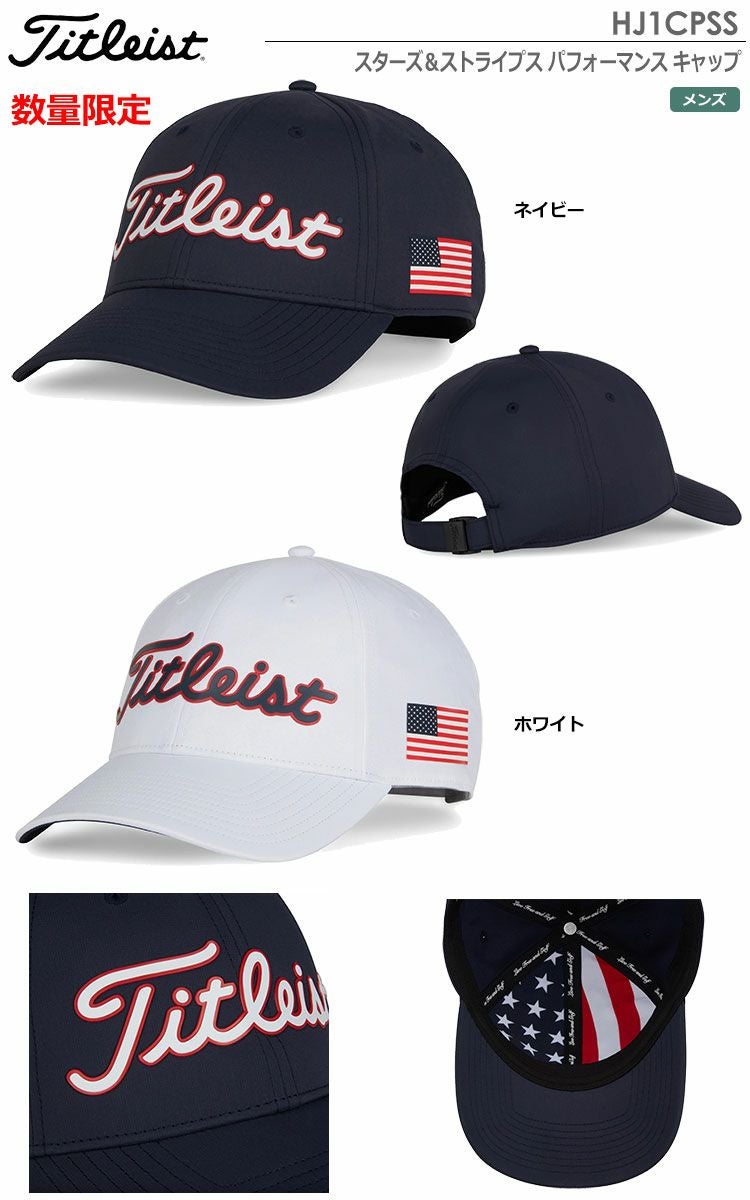 タイトリストキャップ