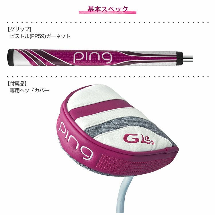 ピン PING GLe2 ECHO パター ジー・エルイー2 エコー レディース 31-35