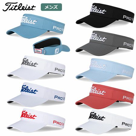 タイトリストバイザー