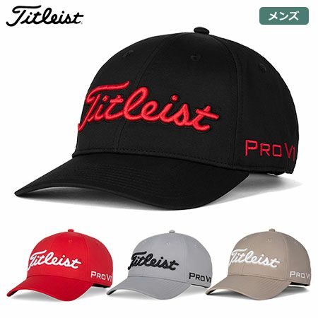 タイトリストキャップ